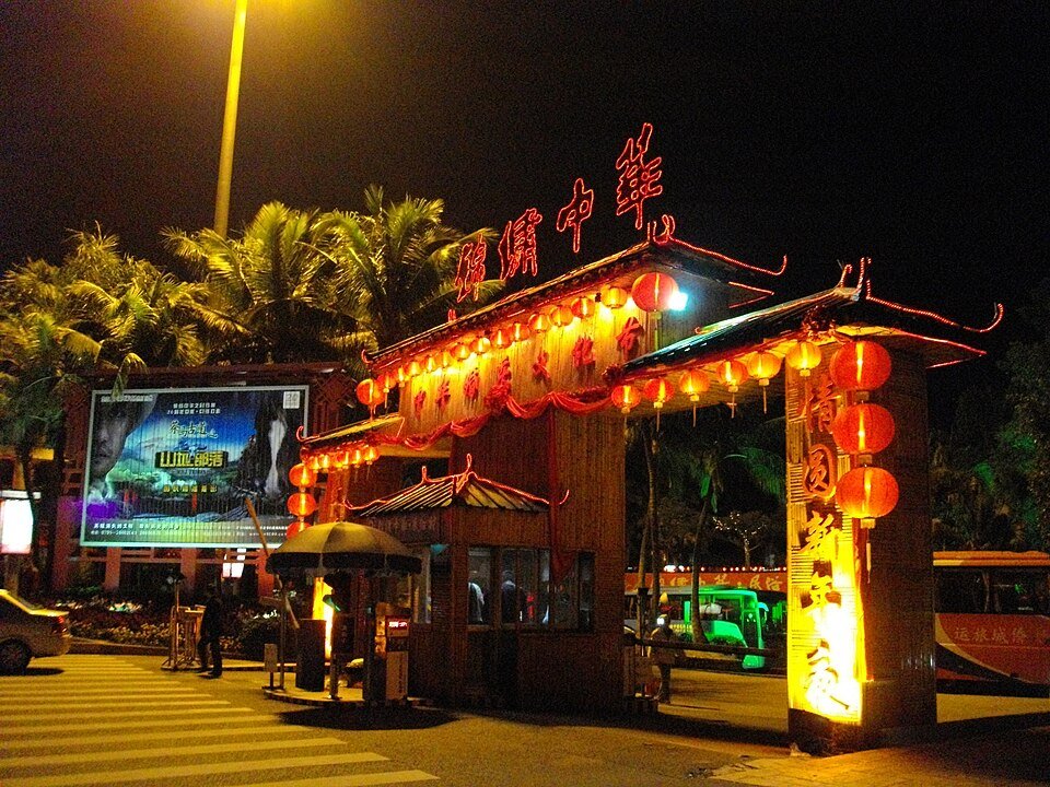 Splendid China Folk Village travel guide image