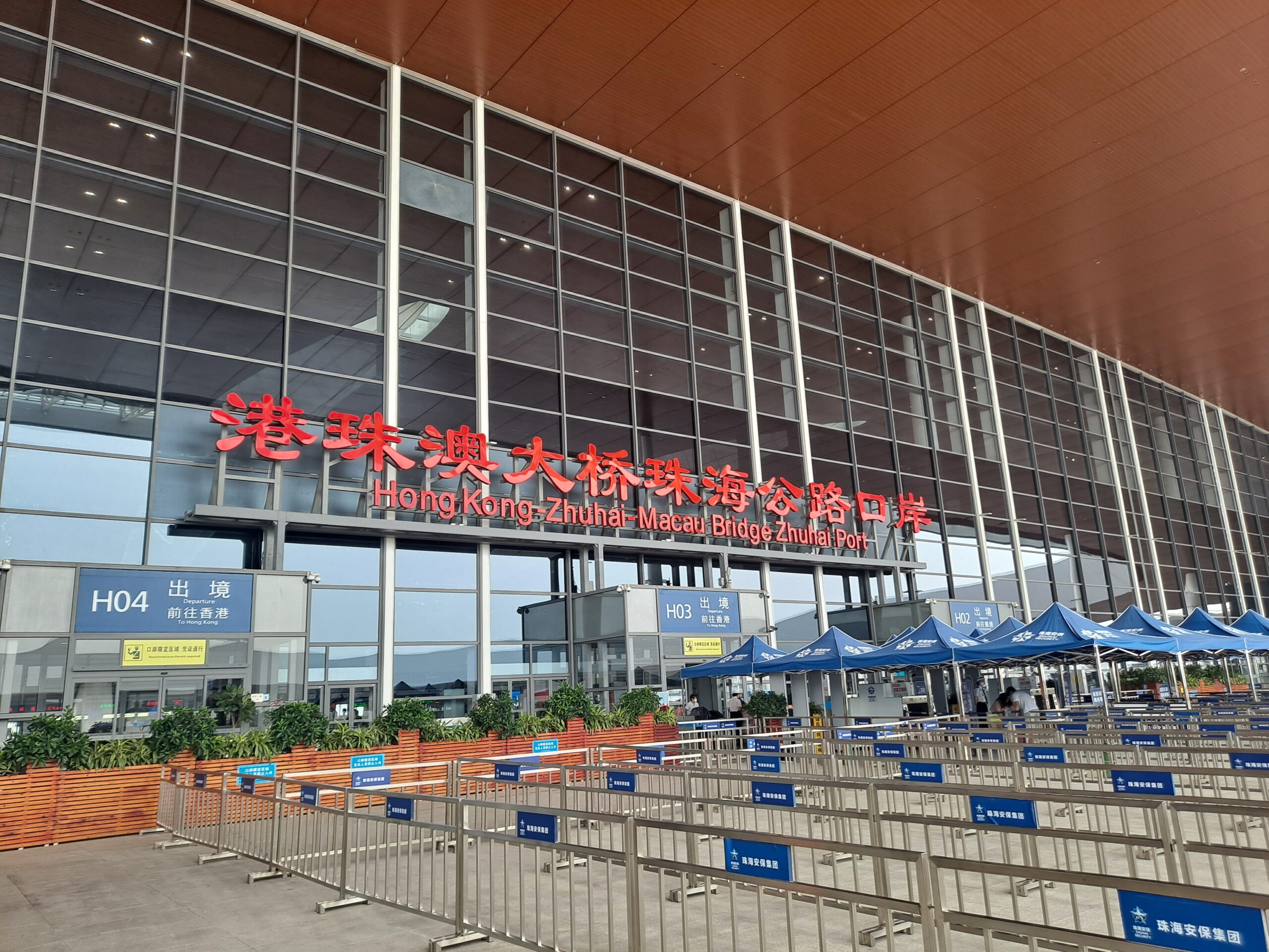 Family Travel in South China