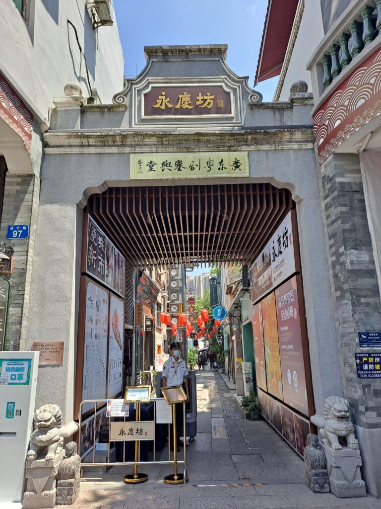 Yongqing Fang