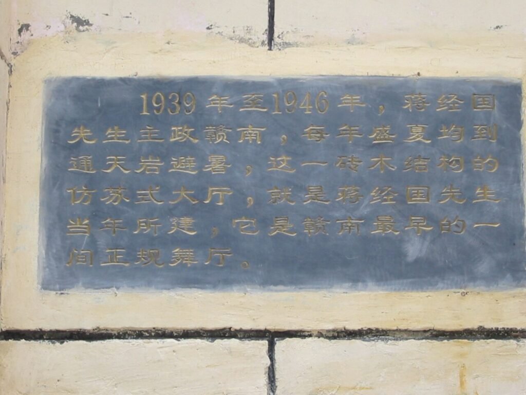 Why Ganzhou (贛州市) earns a place in a South China route