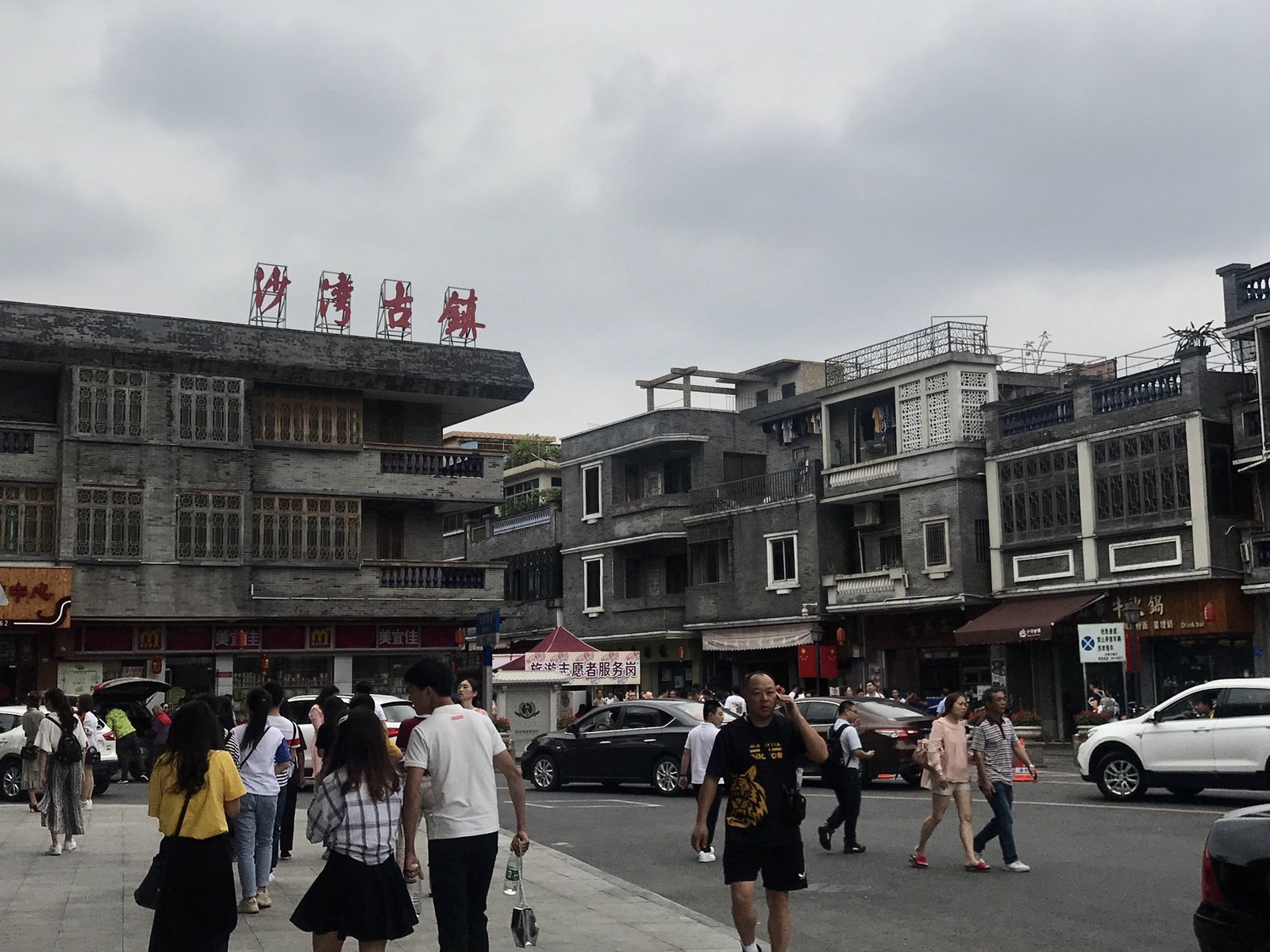 Lingnan canal-side old town streetscape, Guangdong